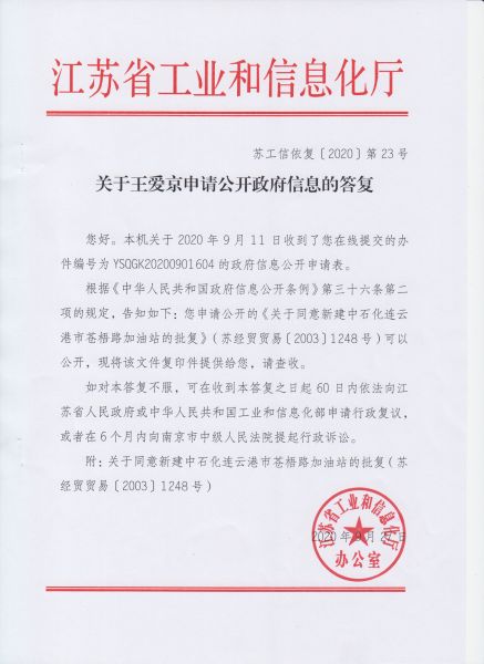 File:307(1-3).jpeg